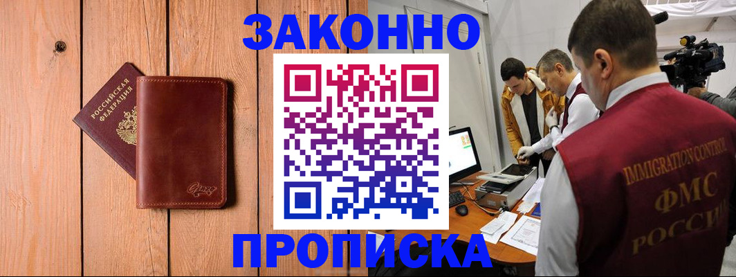 регистрация для дет. сада в Пензенской области